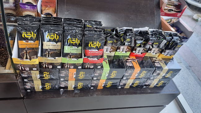 Opinii despre باجة în جدة - الضيافة