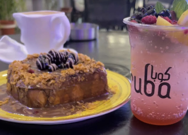 CUBA coffee كوبا كافية - الضيافة