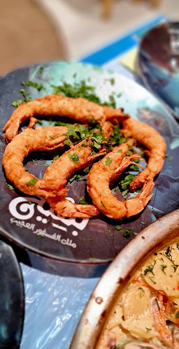 بهيج ملك الفسفور العجيب - الرياض