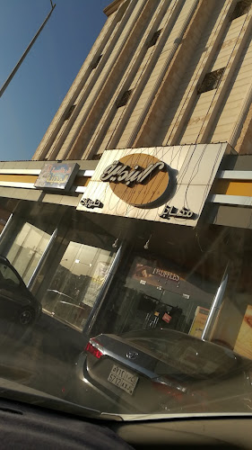 مخابز البنديرة