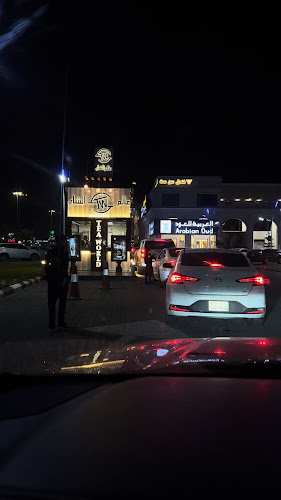 عالم الشاي - Tea World - الضيافة