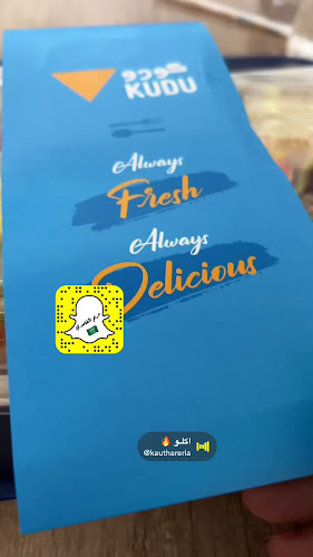 Comentarii opinii despre مطعم كودو