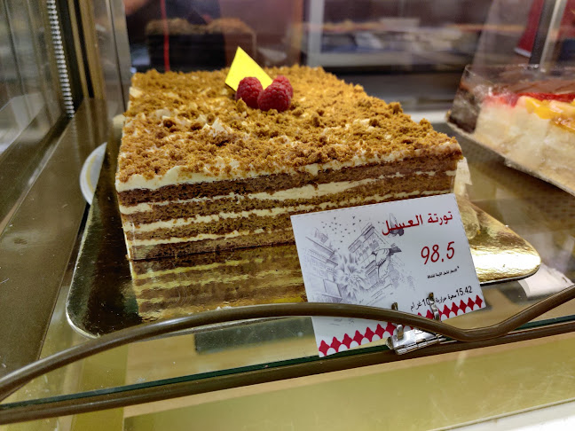 Comentarii opinii despre نعمه