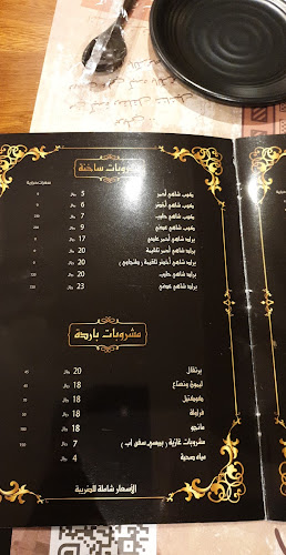 Batarji, جدة 23522