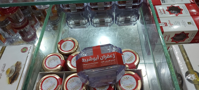 Comentarii opinii despre الضيافة