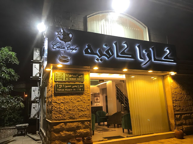 Casa Cafe-كازا كافيه