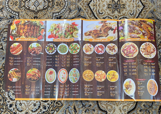 شركة مطاعم الركن المكي - الرياض