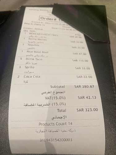 Opinii despre GUAKA în جدة - الضيافة