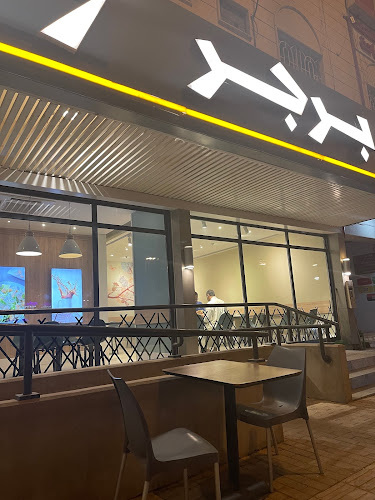 Opinii despre 777 برجر مشوي în الرياض - الضيافة