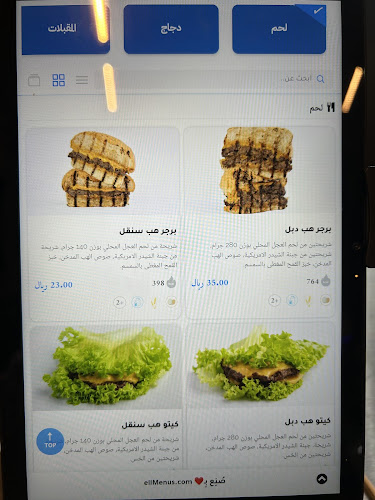 التاخي، ينبع 46436