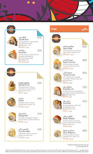 ASIAN HUB BAYTOTI - الضيافة