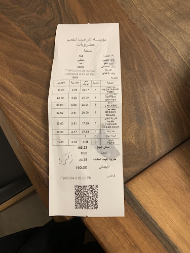 تارجيت مطعم و كافيه - الضيافة