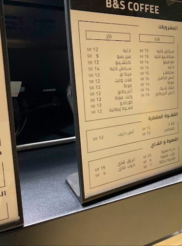 طريق الملك سلمان، الاندلس، الخرج 11942