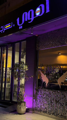 طريق الإمام سعود بن عبدالعزيز بن محمد، المحمدية، الرياض 12364