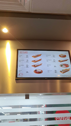 Comentarii opinii despre شاورما هليل طريق الأمير محمد بن فهد، البادي، الدمام | Shawarma Hlayel Prince Mohammed Bin Fahd Road, Al Badi،، Dammam