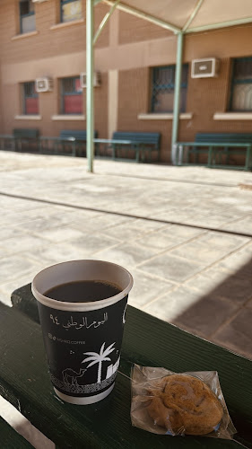 كافية مُشرق - الضيافة