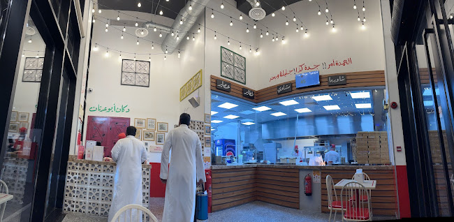 Comentarii opinii despre شاورما جليلة