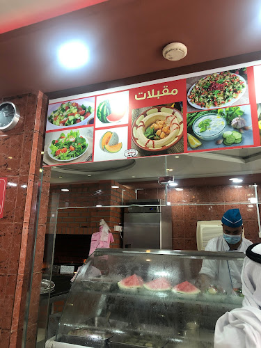 مطعم حي المطار البخاري - جازان