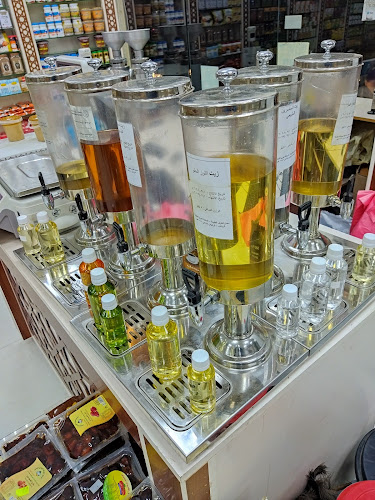 عطارة ومحامص الوفاء 2 - المدينة المنورة