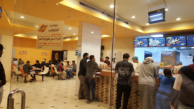 عمر بن حارث، العريض، المدينة المنورة 42314