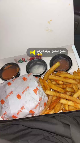 شاورما رويال