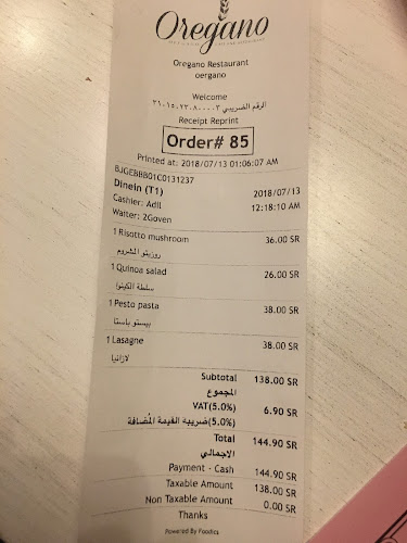 مطعم وكافيه أورجانو - الضيافة