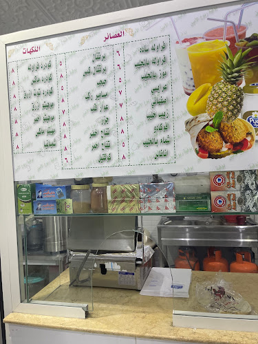 Opinii despre ربوع الامين în نجران - الضيافة