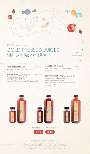 طريق سلطانة، القبلتين، المدينة المنورة 42351