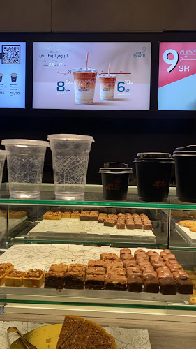 عنوان القهوة