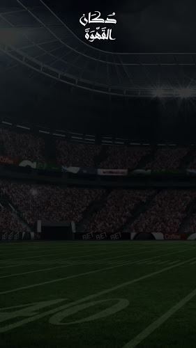 Comentarii opinii despre دكان القهوة