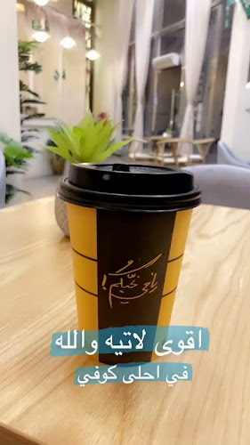 شاي قاتم