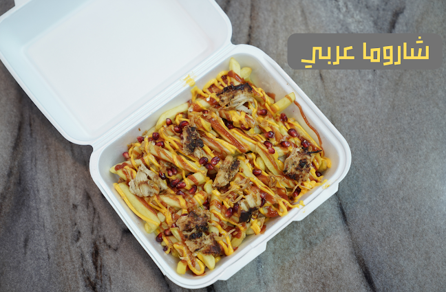 مطعم فور الاحساء