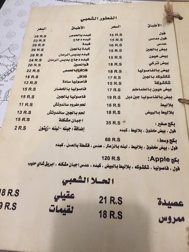 ليالي الهاشمية الناصره