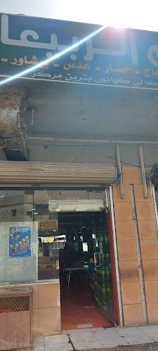 8XP9+G73، التجاري، النازية، بريدة 52361