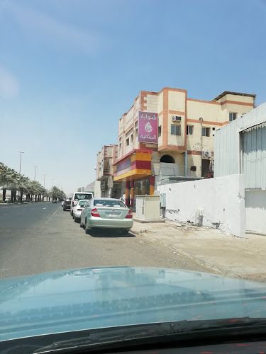 Opinii despre شواية المثالية în المدينة المنورة - الضيافة