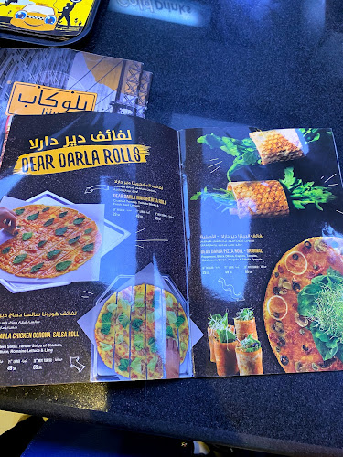 Comentarii opinii despre يلو كاب بيتزا