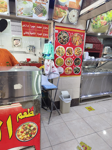 Opinii despre مطعم الكروان البخاري în مكة - الضيافة