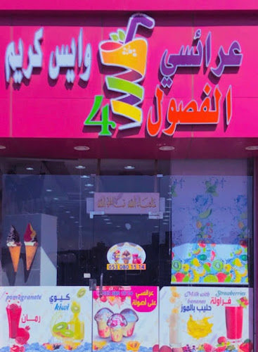 55M 28821،، القنفذة