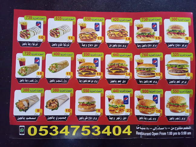 برجر المشوي علی الفحم. - الدمام