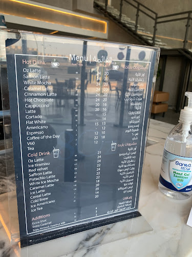 ايت اوز كوفي | 8oz Coffee - المدينة المنورة