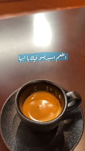 محمصة ومقهى فلنت | FLINT