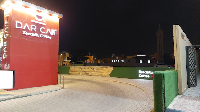 دار كيف كافيه - بريدة