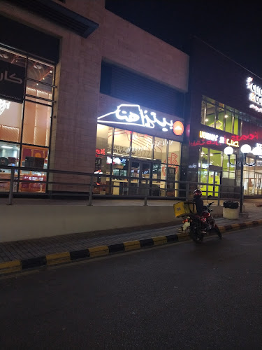 Comentarii opinii despre Pizza Hut