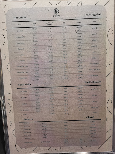 محمصة كيرف للقهوة المختصة