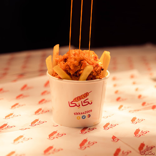 مطعم تكا تيكا جدة الصفا - الضيافة