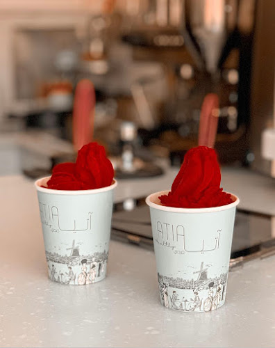 آتيا كافيه - الخبر