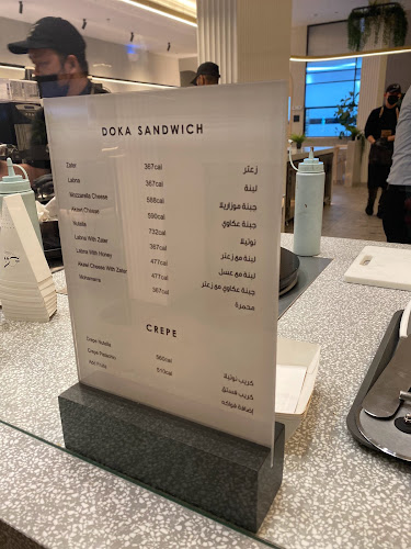 Opinii despre دوكة بيت المخبوزات în الرياض - الضيافة