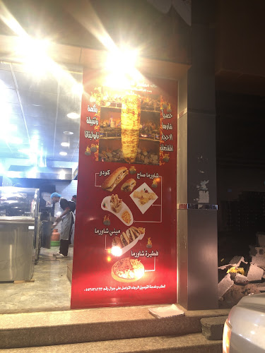 نابوليتانا - الضيافة