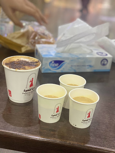 Comentarii opinii despre دارة القهوة