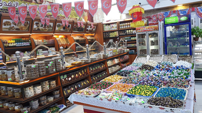 أسواق معاشي الاقتصادية - جدة